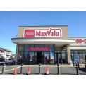 マックスバリュ 清須春日店