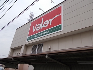 スーパーマーケットバロー 師勝店の画像1