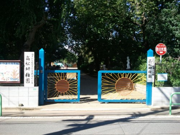 高松幼稚園の画像1