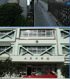 本所中学校の画像1