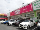 ザ・ダイソー カリブ梅島店