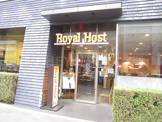ロイヤルホスト　東新宿駅前店