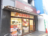 オリジン弁当東新宿店