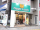 ペッパーランチ東新宿店の画像
