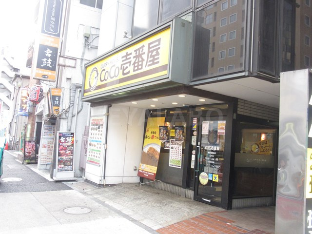 Coco壱番屋 東新宿駅前店情報ページ New Houseで賃貸物件探し