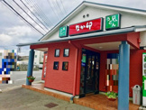 なか卯 宇治槇島店