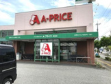 Aプライス高知店