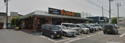 びっくりドンキー 安積店の画像1