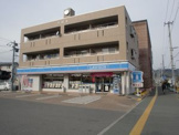 ローソン高知栄田町店