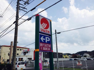 マルナカ高須店の画像1