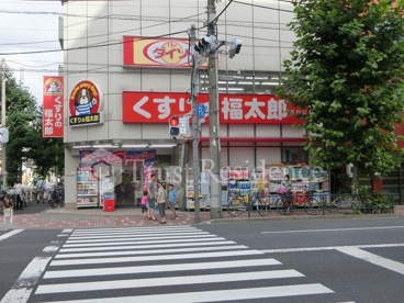 くすりの福太郎 菊川店の画像1