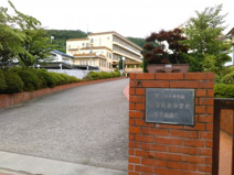 山梨英和中学校
