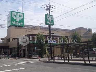 サミットストア 両国石原店の画像1