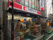 ココカラファイン 参宮橋店