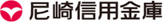 尼崎信用金庫 逆瀬川支店