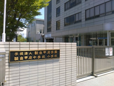 駿台甲府小学校の画像1