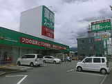 業務スーパー甲府昭和店