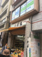 八百真商店の画像