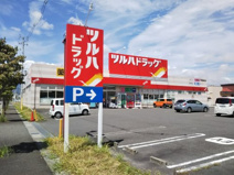 ツルハドラッグ 甲府昭和店
