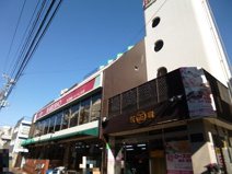 丸正チェーン・代々木上原駅前店