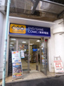GEOアコルデ代々木上原店