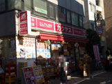 カクヤス 代々木上原店