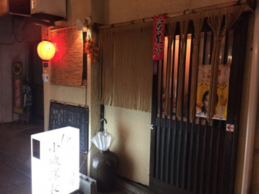 焼き鳥酒場　小磯課長の画像2