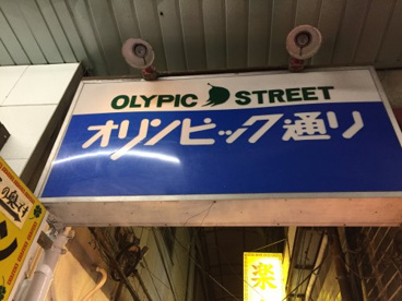 くさ笛の画像2