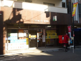 渋谷富ケ谷一郵便局