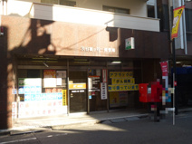 渋谷富ケ谷一郵便局