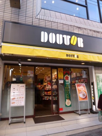 ドトールコーヒー 代々木八幡店の画像1