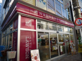 ナチュラルローソン 代々木八幡店