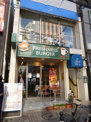 フレッシュネスバーガー 代々木八幡店
