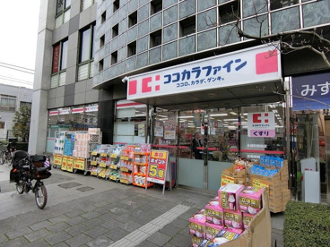 ココカラファイン 永福町駅前店の画像1
