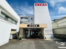 保谷医院