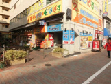 どらっぐぱぱす 月島１丁目店