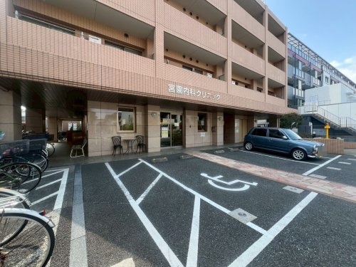 宮園内科クリニックの画像