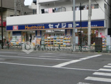 ヘルスケアセイジョー清澄白河店