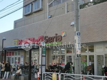 サンドラッグ 東砂店の画像1