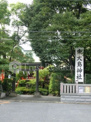 東大島神社