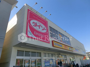 ぱぱす薬局 南砂町駅前店の画像1