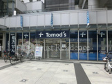 トモズトルナーレ浜町店