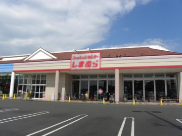 しまむら 尾上店の画像1