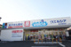 ウエルシア足立新田店の画像