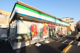 ファミリーマート 新田三丁目店
