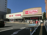 マックスバリュエクスプレス木場公園店
