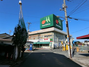 マルエツ　一ノ割店の画像1