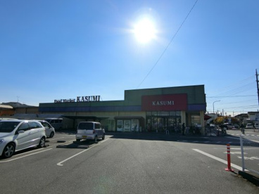 カスミ春日部藤塚店の画像1