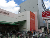 オリンピック 中野坂上店