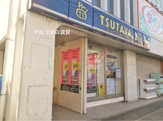 TSUTAYA 和田町駅前店
